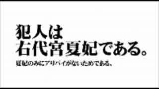 【実況回想】うみねこのなく頃に散 EP5 【part19】