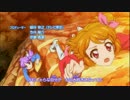 「アイカツ！」3年目OP1に中毒になる動画