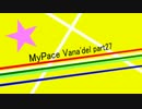 【FF11実況】マイペースにヴァナディール【part27】