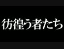 【 ダークソウル２ 実況 】魔法使いと失われた王冠　13話【初見】