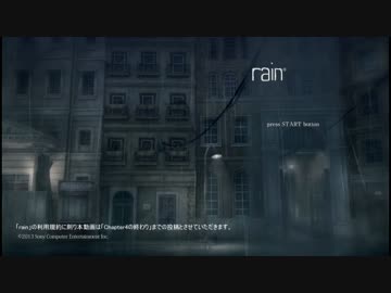 【rain】雨の日に【実況プレイ】part1