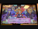アイカツ2015シリーズ プレイ動画番外編 ナイトメアパーティー(1回目)