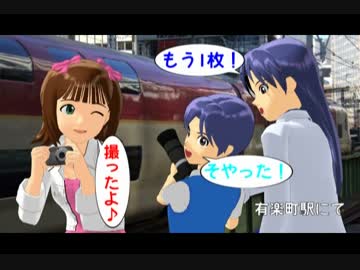 はるちはゆうと行く関東旅行　六話