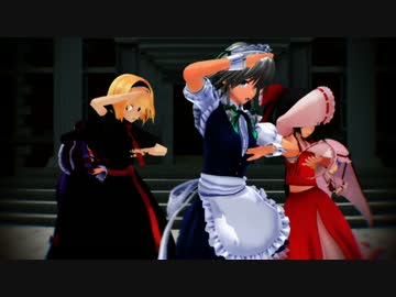 霊夢とアリス・咲夜さん+2名でからくりピエロ【東方MMD】