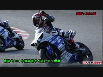 30すぎたおっさんのZX10Rどうがにっき　Part.36後編