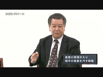 【西部邁ゼミナール】日露外交に努力を傾注せよ 2014.10.05