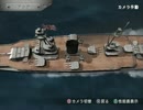 戦え！！戦艦にあらざるもの...砲艦フューリアス