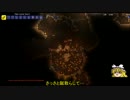 魔理沙とずん子のTerraria実況　　～パート３～