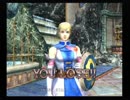 【リョナ】ソウルキャリバーⅡ　コンティニューまとめ【女性陣】