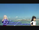 【くるm@s_6th】#263_いい旅　ひび気分