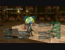 【ドラクエ10】初めての悪霊強
