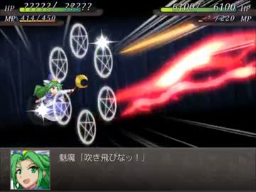 幻想少女大戦永を実況してみるぜ　その６後編