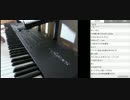 【マツケン先生】ちょい演奏とか 2014/8/2 Part3/3【ニコ生】