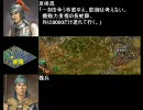 【三国志9】魏国が東方勢にもっこもこ第47ターン【防衛戦】