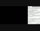 【マツケン先生】雑談枠 2014/8/2 Part3/6【ニコ生】
