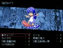 【VIPRPG】 ねくろ　最初だけプレイ
