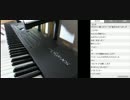 【マツケン先生】ちょい演奏とか 2014/7/27 Part3/3【ニコ生】