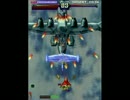 チェンジエアブレード　高難易度モード