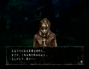 【実況】真流行り神を実況してみるPart７