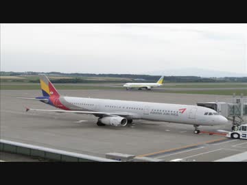 アシアナ航空＆AIRDO B767-300【女満別空港】