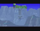 熱き二人の Terraria バトル　ニルギリサイド part1/3　【実況】