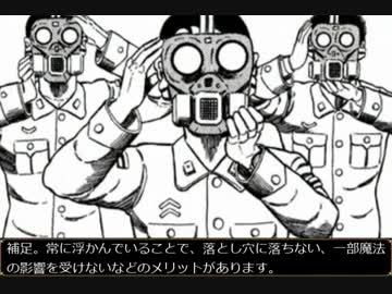 【実況】図鑑を全部埋めるまで止めないエルミナージュ2 part02