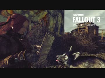 【PC版Fallout3】アンドロリドｘ初見プレイ。RAD2【ゆっくり実況】