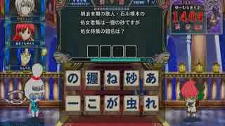 タライ賢者のQMA天の学舎　12