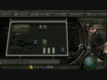 バイオ4Pro　リロード売却改造ナイフハーブロケラン禁止縛りプレイ part18