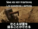 【ハンマー状態】ラ・ハンマー（英語・意訳付き）【マイティ・ソー】