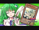 【幻想入り】東方遊戯王デュエルモンスターズGX　TURN-13