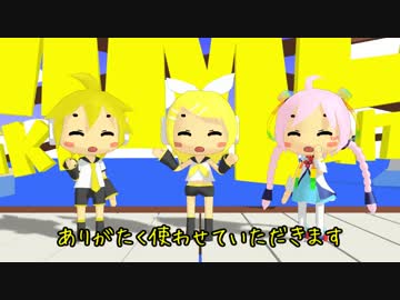【MMD】△がつ×にち　どんぶり島でもっとガンバRana！