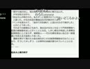 うんこちゃん FC2雑談 14/04/13 4/5