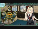 [実況］右も左もわからない男が初めての提督part7［艦隊これくしょん］