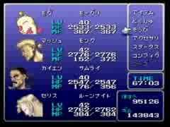 もしFF6のボス達がこんなに強化されていたら…【実況プレイ】64