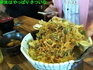 暗黒放送 まな部① 横山緑 ウナちゃんマン しけきのこ 三人旅 放送 (22)