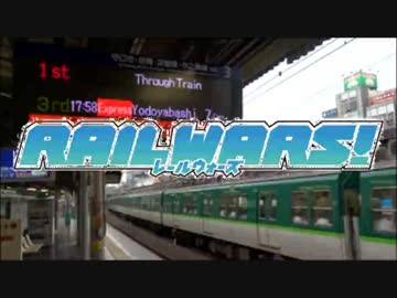 RW!OP×京阪電車