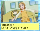 のぞ☆ゆう☆白書