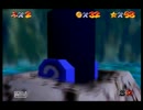 マリオ６４実況してみた。PART14