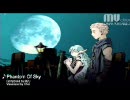 DJMAX Portable2 -Phantom Of Sky-