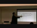 【第44回黒田裕樹の歴史講座】条約改正への道のり1