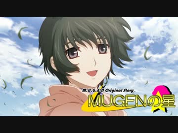 【MUGEN】MUGENの星　第15話Bパート【アインとエレン】