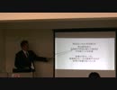 【第44回黒田裕樹の歴史講座】条約改正への道のり2