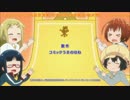 【ニコカラHD修正版】デンキ街の本屋さんED「two-Dimension's Love」