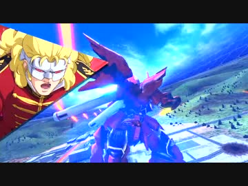 ならば私がシナンジュで王道を征く　part286