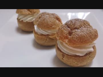 シュークリームを作ってみーた