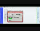 ダルシム矢野 14/06/08 「い」