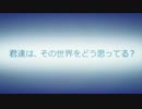 【人生は】Kuso game【替え歌ってみたくと】【秋替祭】