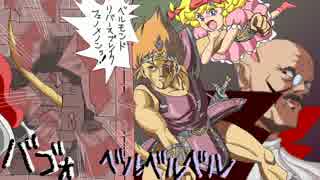 【ゆっくり実況】セーブデータの記録更新に挑戦【悪魔城年代記】Part5