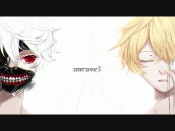 【鏡音レン】unravel -dubstep remix-【カバー】